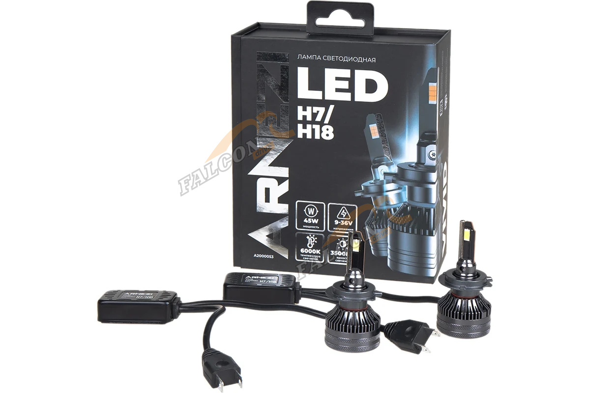 Лампа H7/H18 светодиод 12V (ARNEZI) 12V/24V 45W 3500lm 6000K Vivid LED 2шт DUOBOX IP68 A2000053