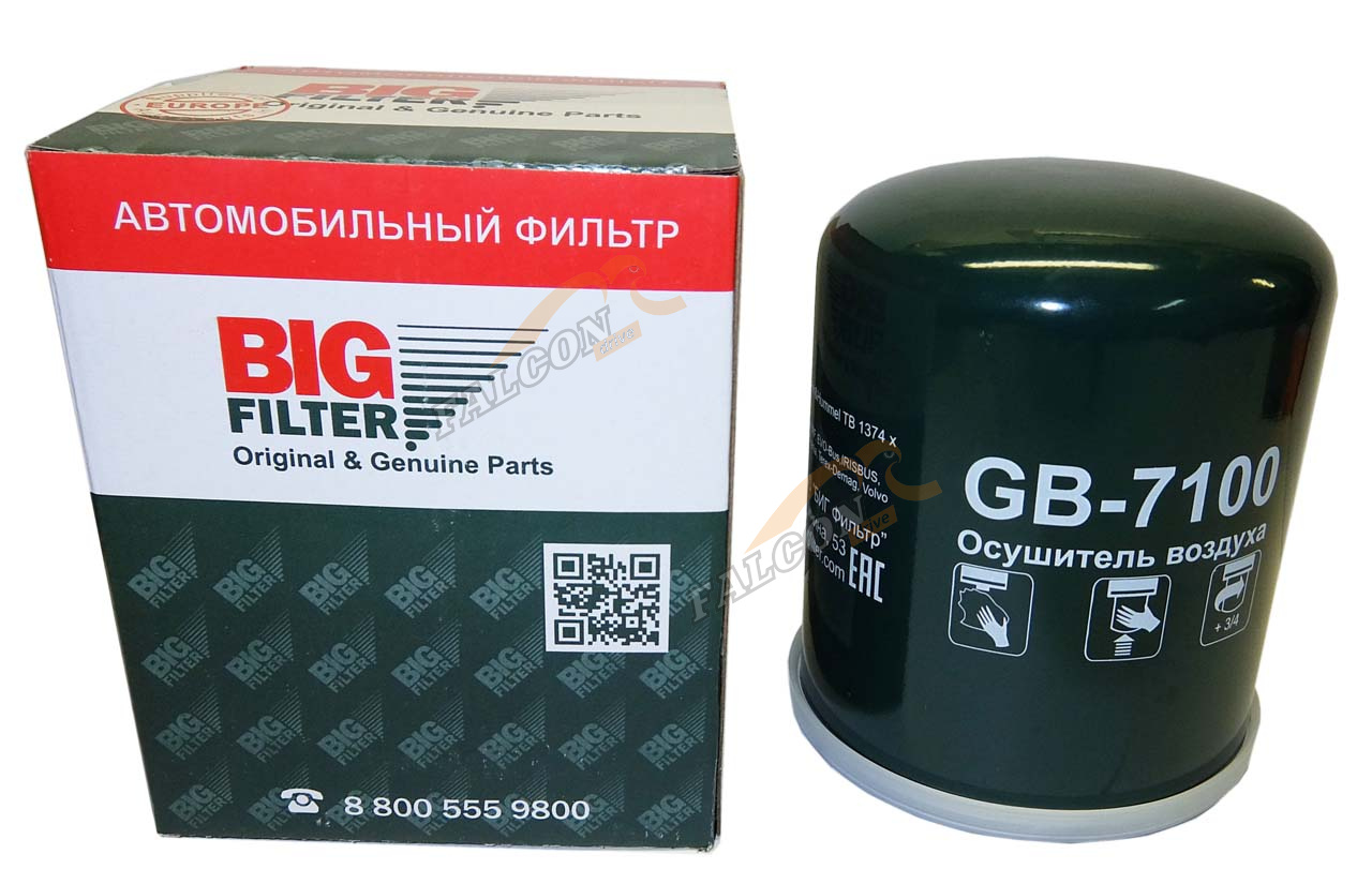 Фильтр воздушный  Камаз (БИГ) MAN, NEOPLAN, IVECO. осушителя тормозов