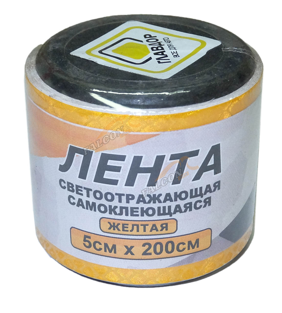 Лента светоотражающая 5*200см самоклеящаяся (ГЛАВДОР) желтая