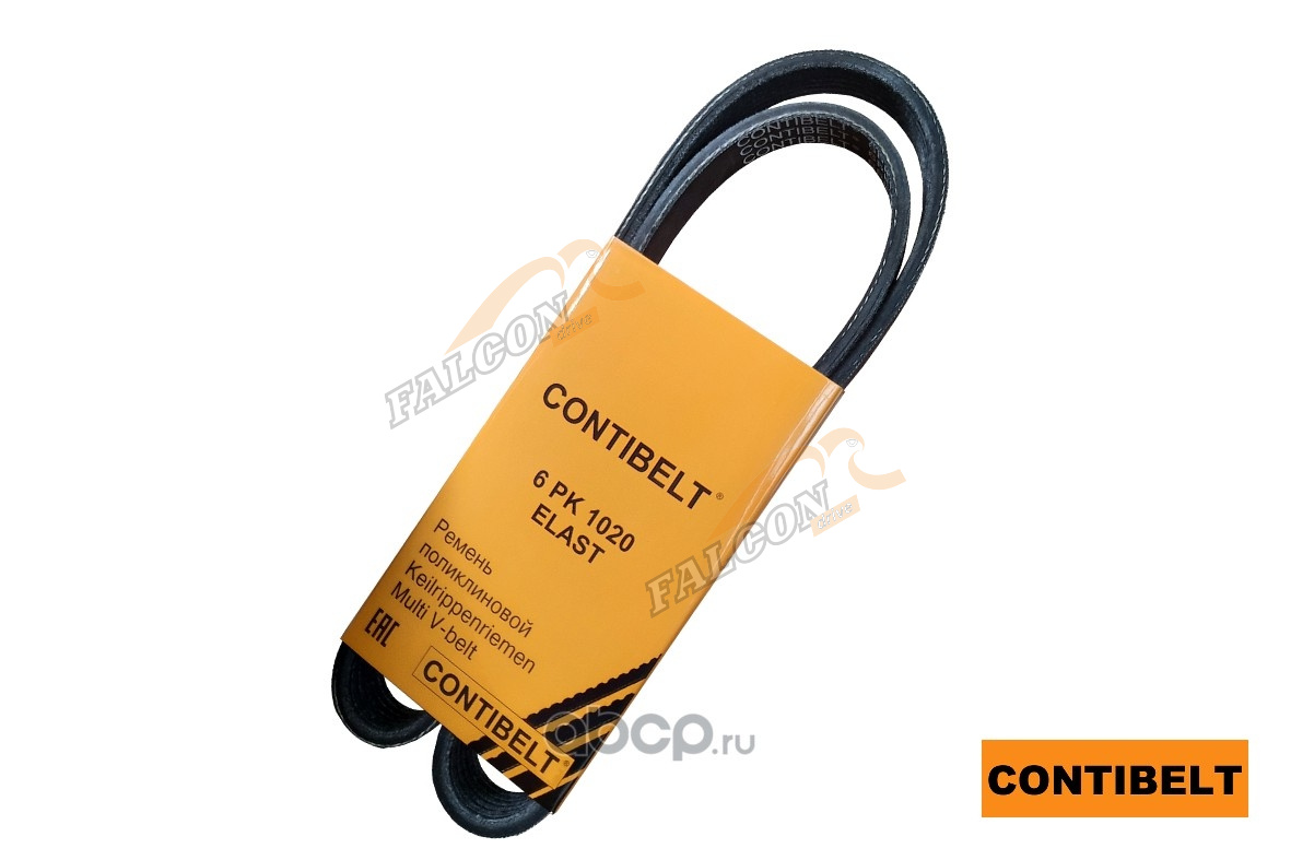 Ремень генер ВАЗ-2190 Granta 6PK1020ELAST (CONTIBELT) с кондиционером, ELAST