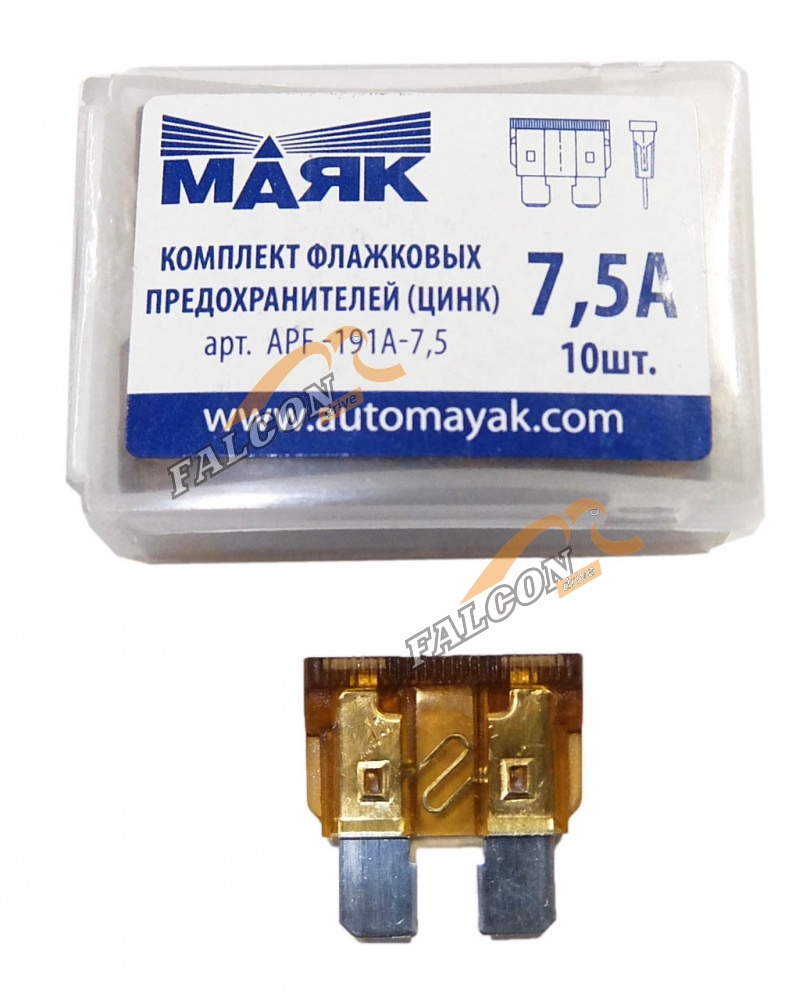 Предохр 7,5А флажковый (Маяк) (бокс 10шт)