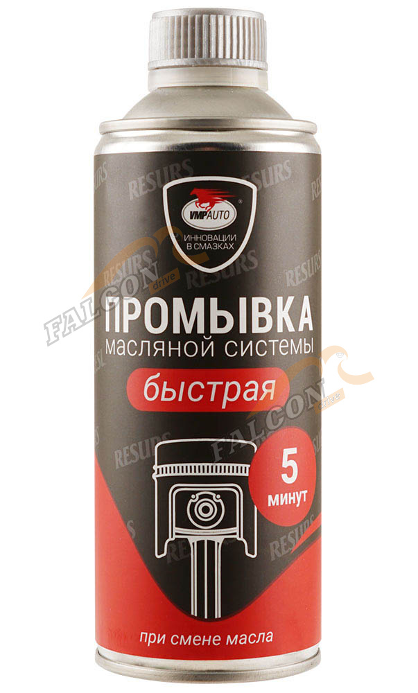 Промывка масл системы 5 мин 300 мл (ВМПавто) RESURS 
