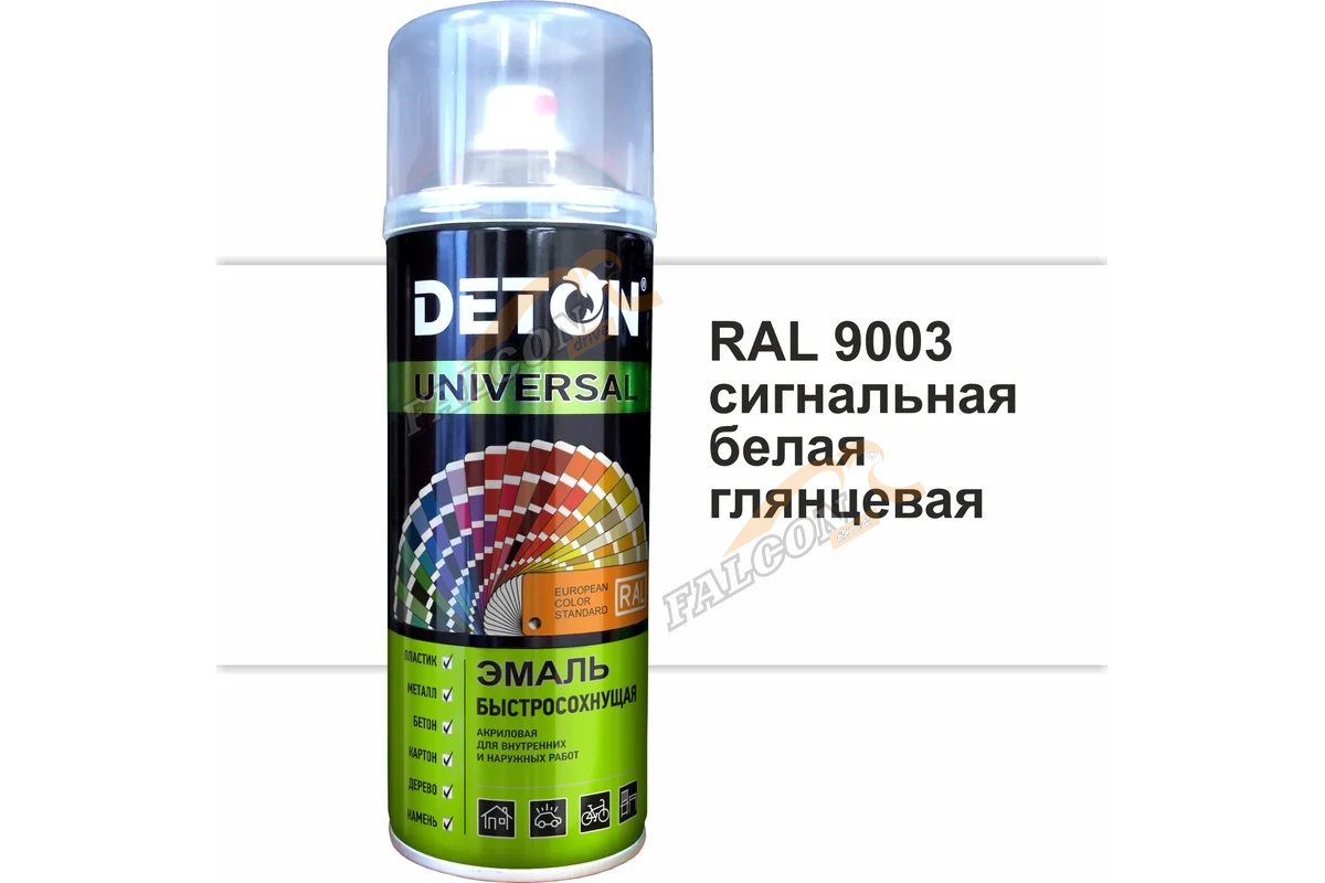 Эмаль акрил  RAL 9003 Сигнальный белый  DETON Universal (аэр) быстросохнущая 520мл