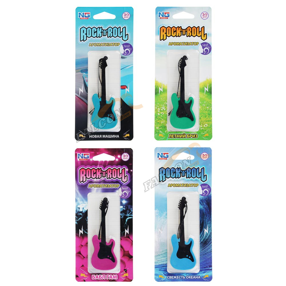 Ароматизатор подвес  Гитара (NEW GALAXY) "Рок-н-ролл" бабл гам, океан, новая машина, летний бриз