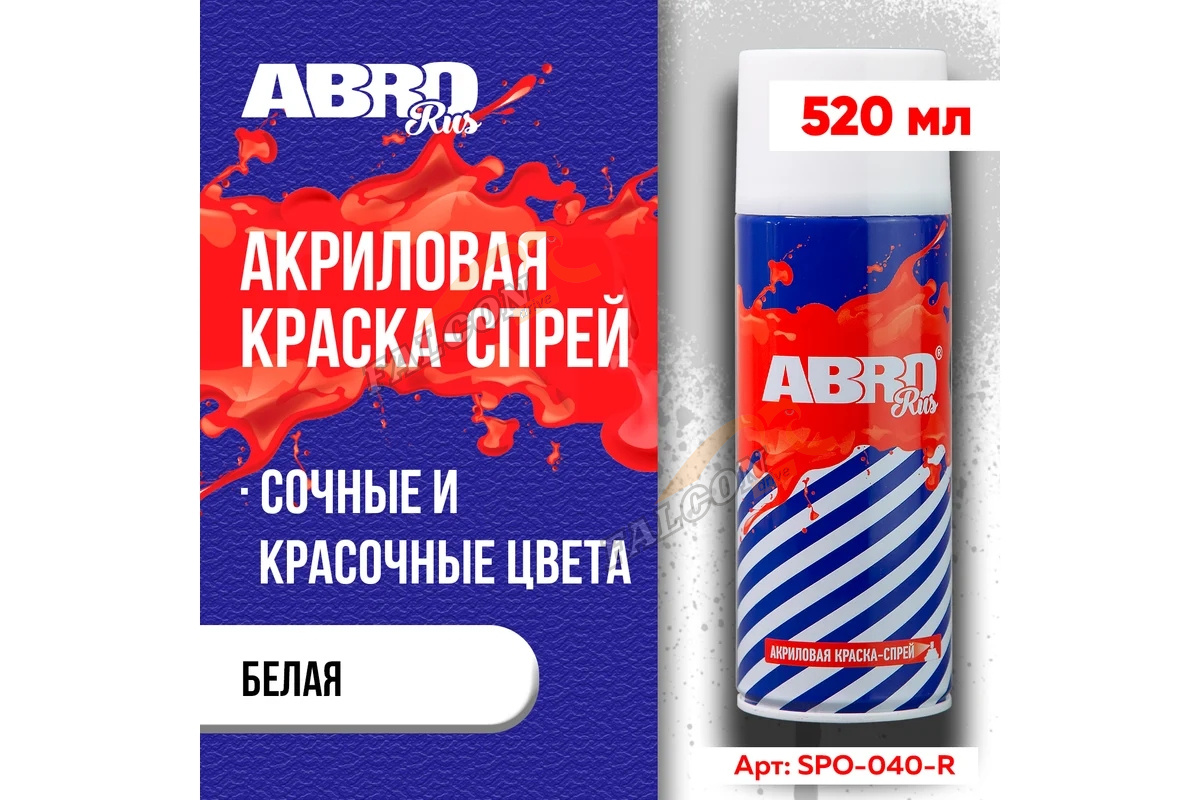 Краска акрил   Белая (ABRO) Rus №40 (аэр) SPO040R