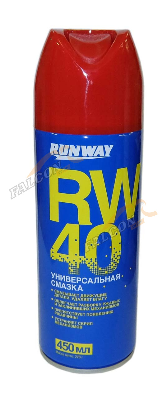 Смазка RW-40 (RUNWAY) 450мл RW 6045