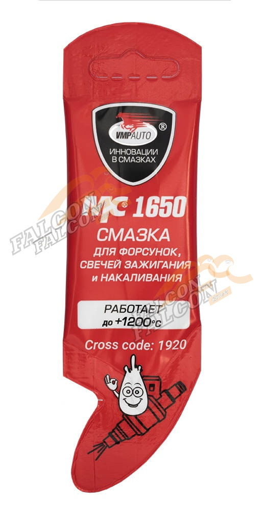 Смазка МС 1650 для свечей зажигания 5г (ВМПАвто) стик-пакет фигурный