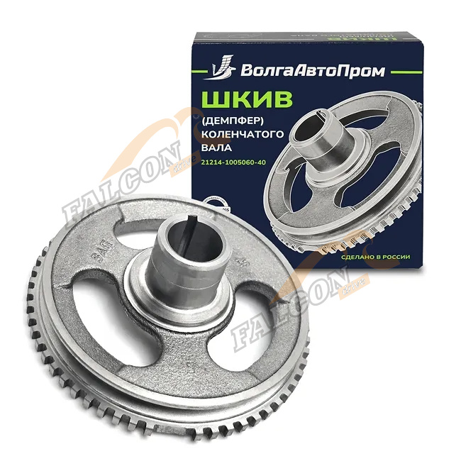 Демпфер (шкив к/вала зубчатый) ВАЗ-21214 (ВолгаАвтоПром) 21214-1005060-40