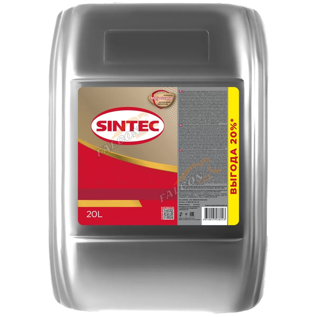 Масло трансм ТСп-15К Sintec 20 л