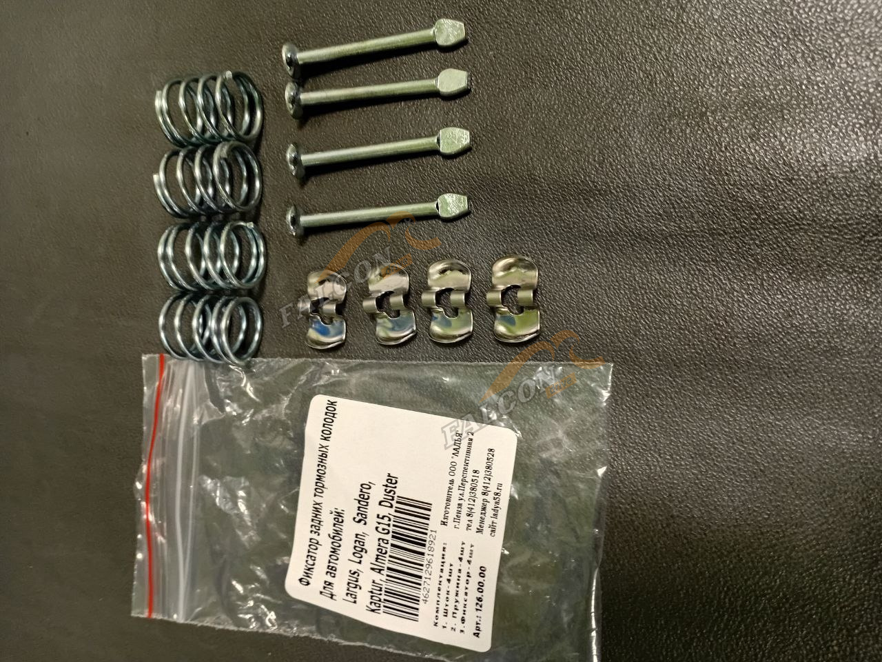 Ремкомплект задних тормозных колодок Lada Largus; RENAULT Logan (440264369R)