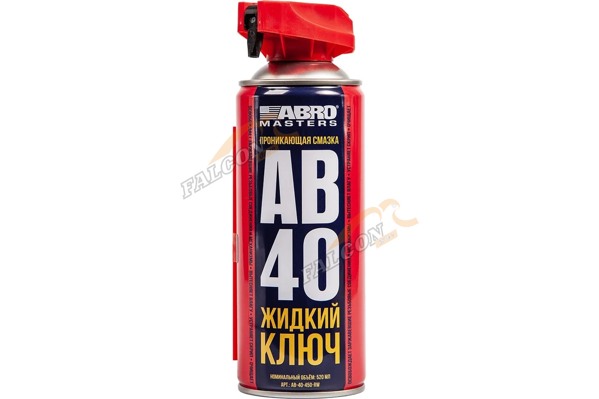 Жидкий ключ аэр 450 мл (ABRO)  AB-40-450-RW