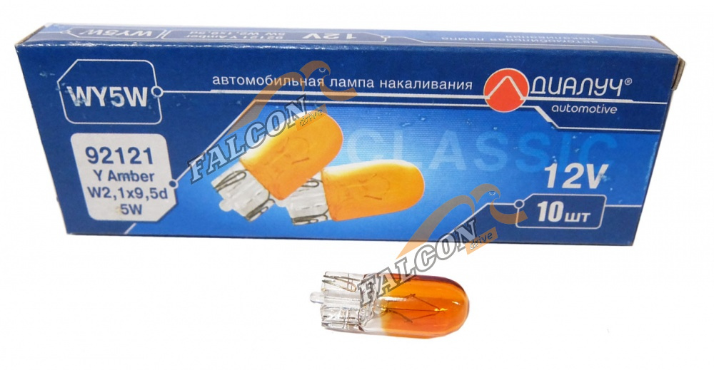 Лампа 12V5W (ДИАЛУЧ) (б/ц) ORANGE (передние габариты) 92121Y