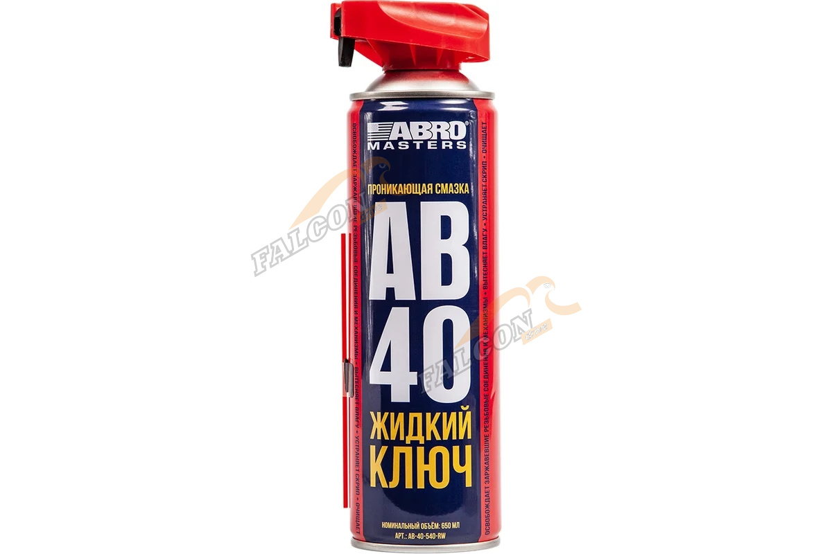Жидкий ключ аэр 540 мл (ABRO)  AB-40-540-RW