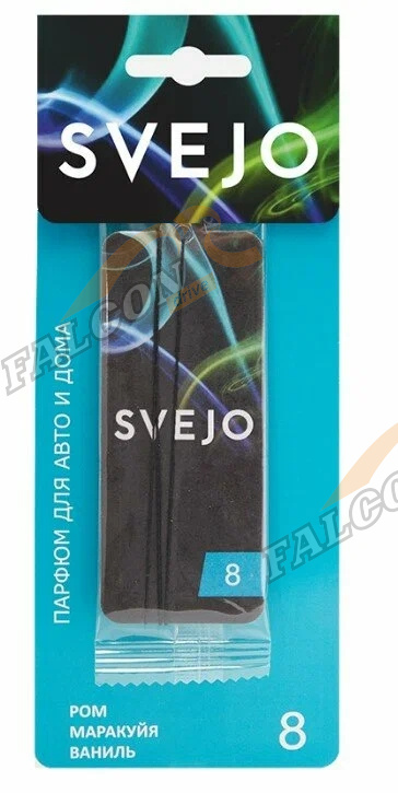 Ароматизатор подвес картон (SVEJO) PREMIUM №8