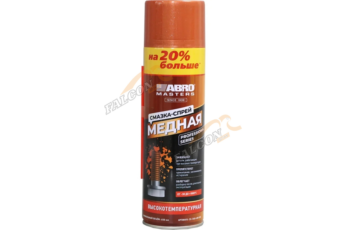 Смазка медная спрей 540 мл (ABRO) высокотемпературная  CG-540-AM-RW  ABRO MASTERS