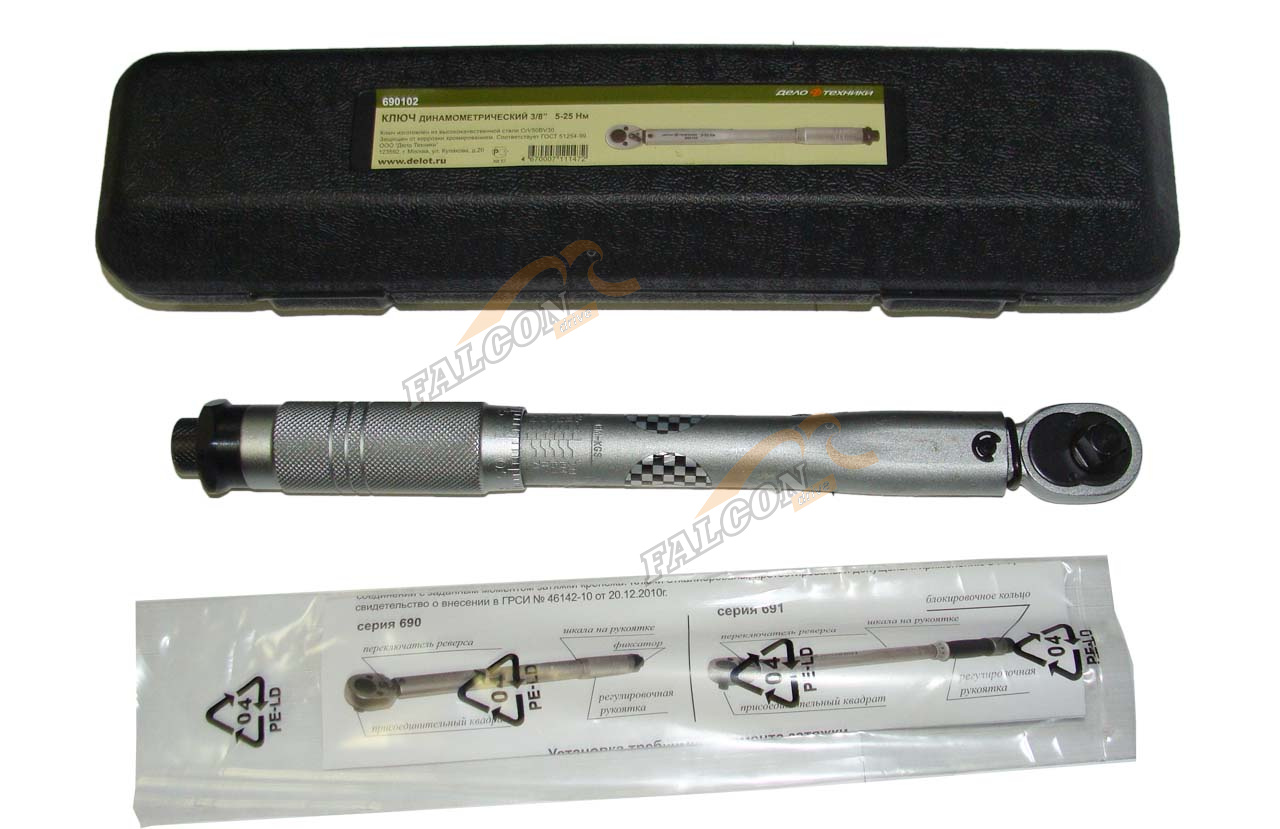 Ключ динамометр предельный 3/8" 5-25 Нм пластиковый кейс (ДТ)