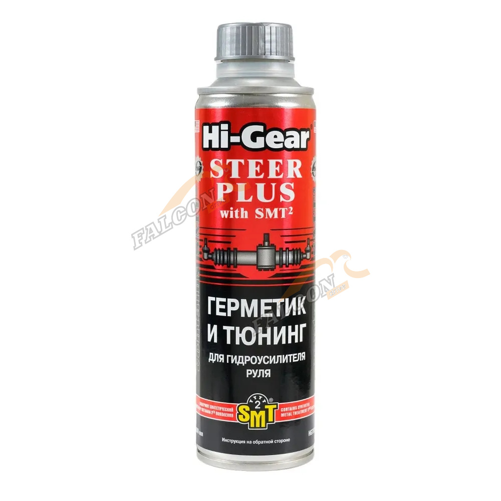 Герметик ГУР 300 мл (Hi-Gear) HG7023R тюнинг ГУР с SMT2