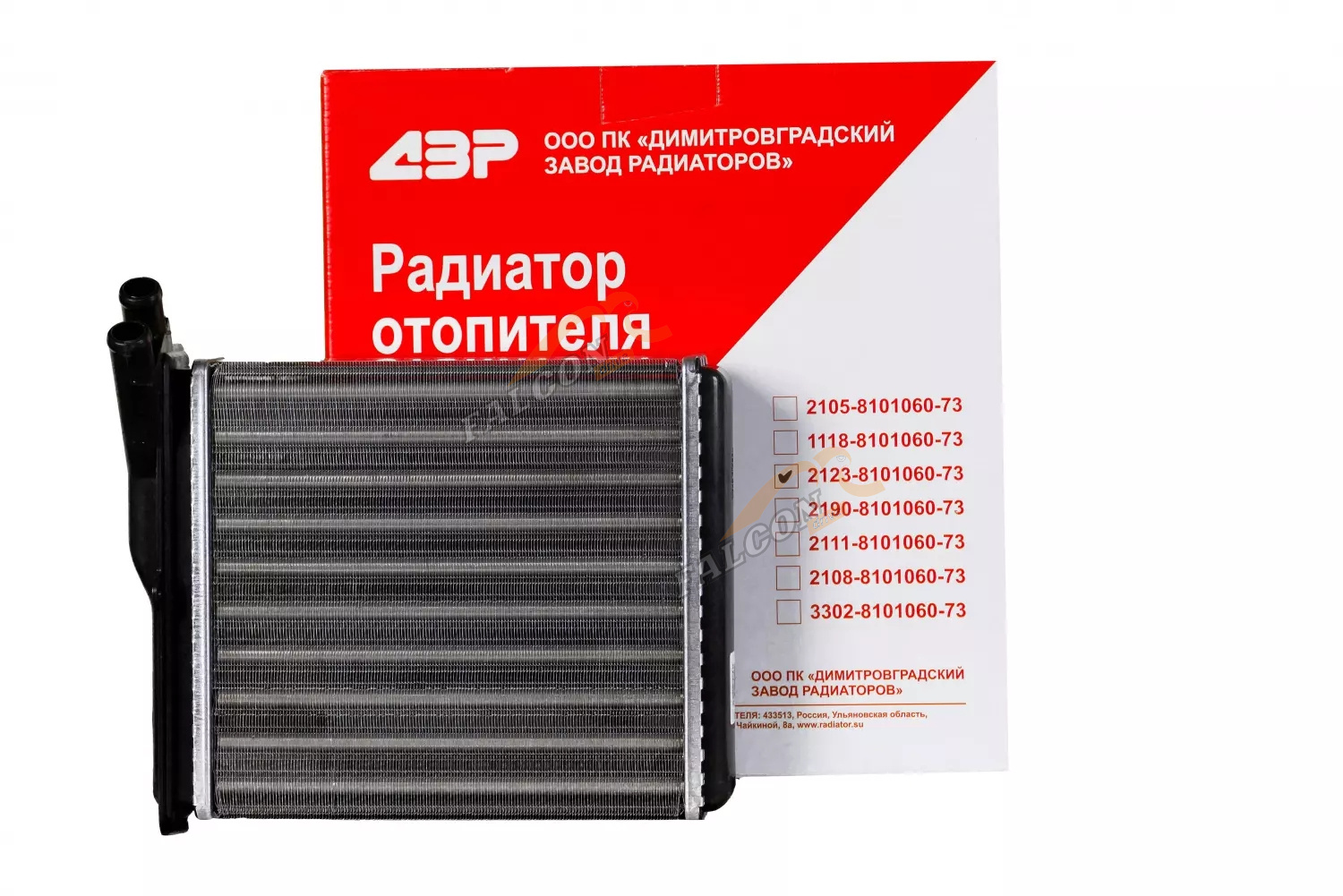 Радиатор отопителя ВАЗ-2123 (ДЗР) 