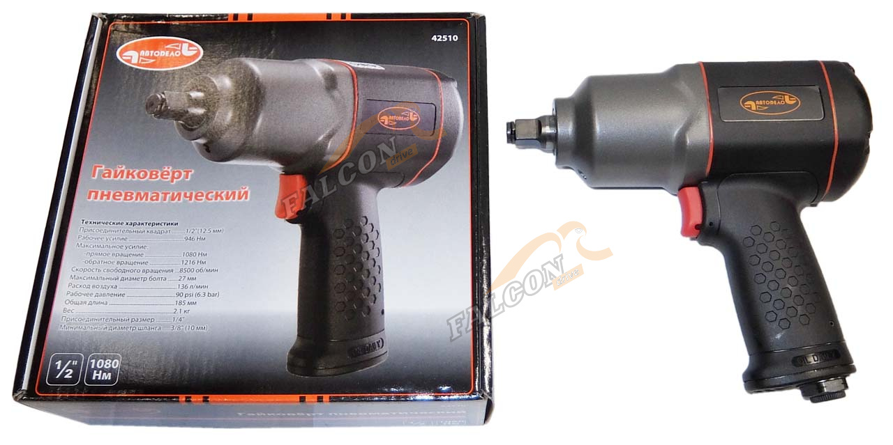Пневмогайковерт ударн 1/2" 1600Нм (АвтоДело) (11233) 42510