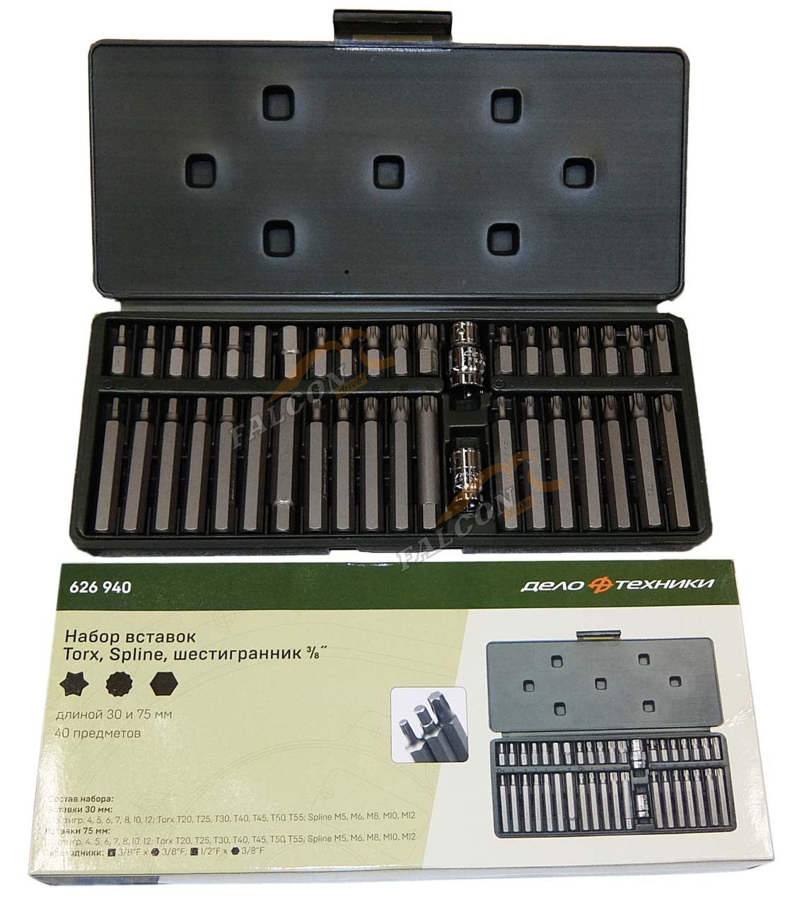 Вставки набор разнопрофильные 3/8" 40 пр (ДТ) (679400)