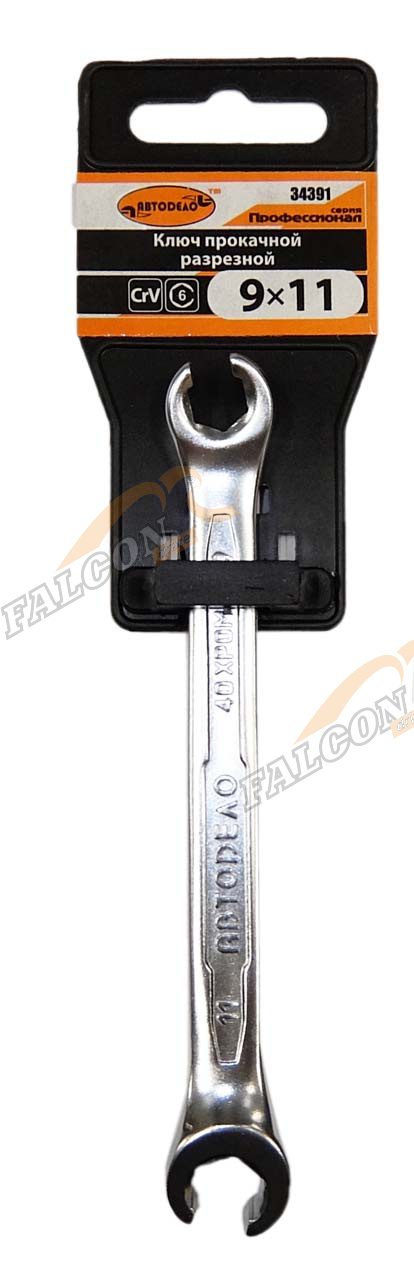 Ключ разрезной прокачной  9*11 (АвтоДело) Professional (14064) 34391