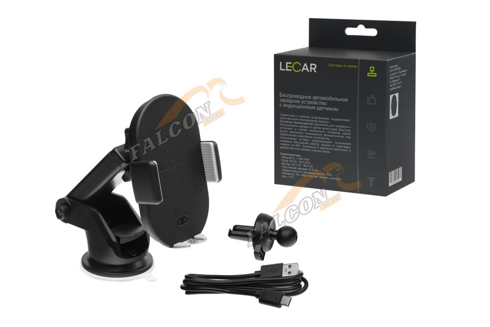 Зарядное устройство беспроводное (LECAR) с автодоводчиком, индукцион датчик