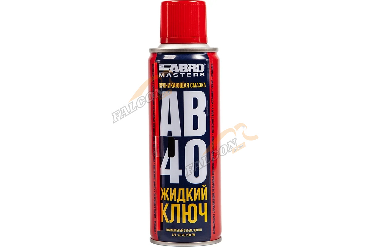 Жидкий ключ аэр 200 мл (ABRO)  AB-40-200-RW