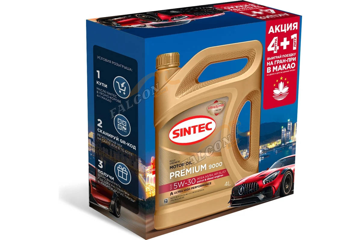 А/масло SINTEC Premium 9000 5W30 синт 4л A3/B4 АКЦИЯ 4+1