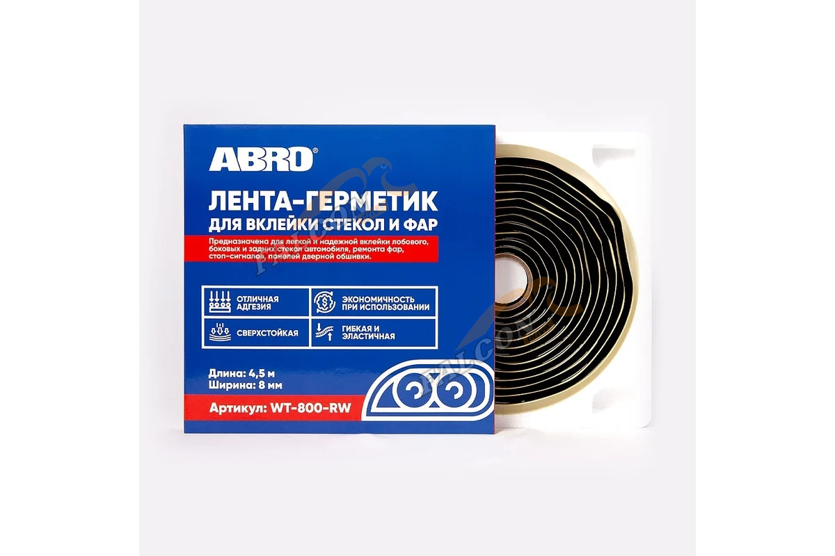 Лента установочная лобового стекла  (ABRO) 8мм 4,5м WT-800-RW