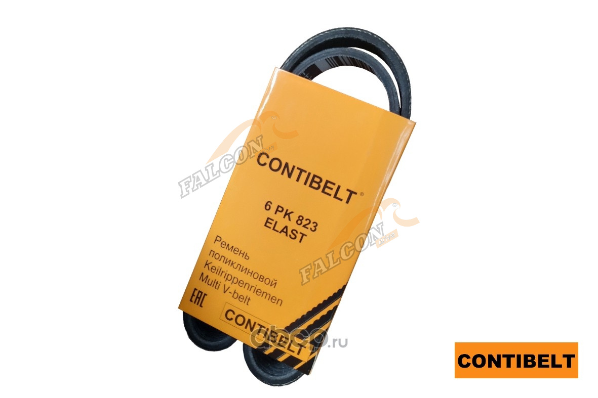 Ремень генер ВАЗ-1118 Kalina поликлиновой  6PK823ELAST (CONTIBELT) ELAST