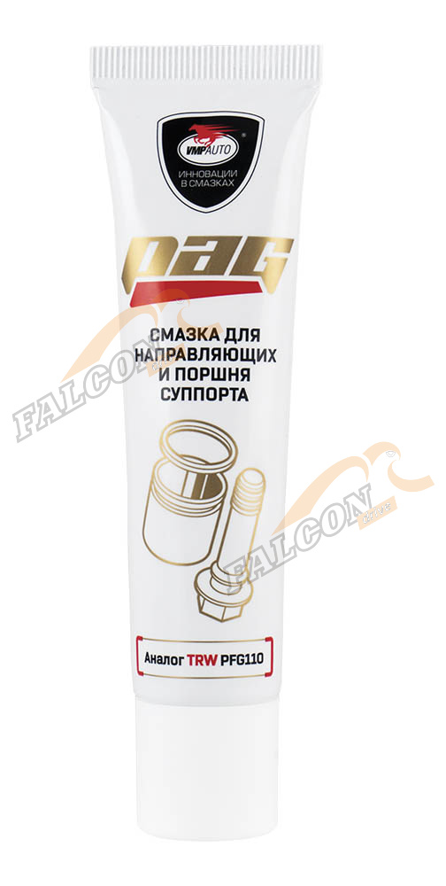 Смазка для направляющих PAG 20г (ВМПАВТО) туба