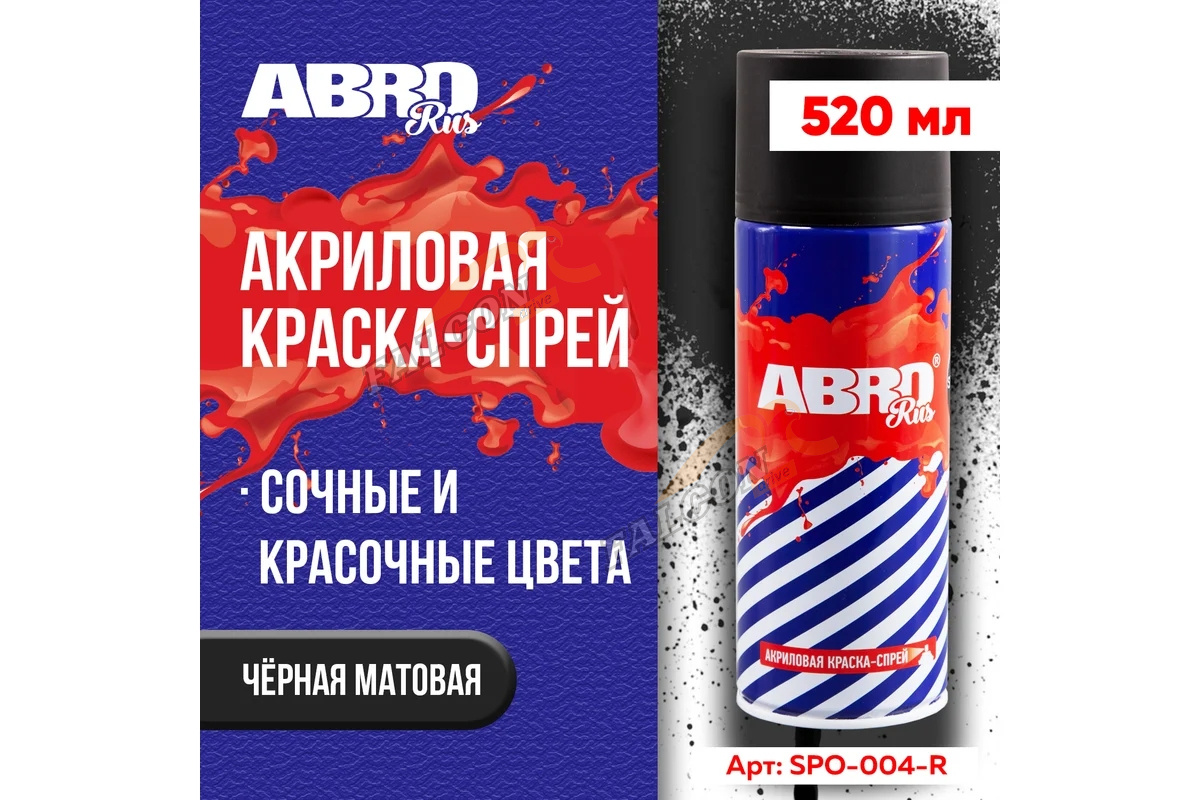 Краска акрил   Черная матовая  ABRO Rus 04 (аэр) SPO004R