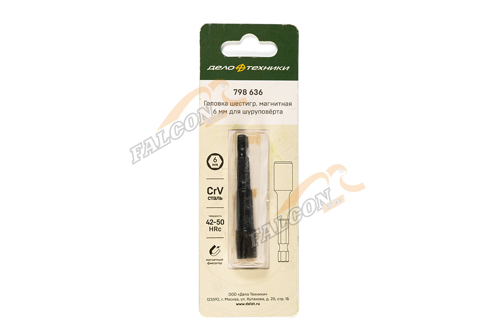 Вставка 1/4" 6гр 6 мм магнитая для шуруповерта(ДТ)