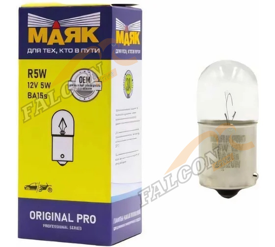 Лампа 12V5W (Маяк) ORIGINAL PRO BA15s (габариты) 