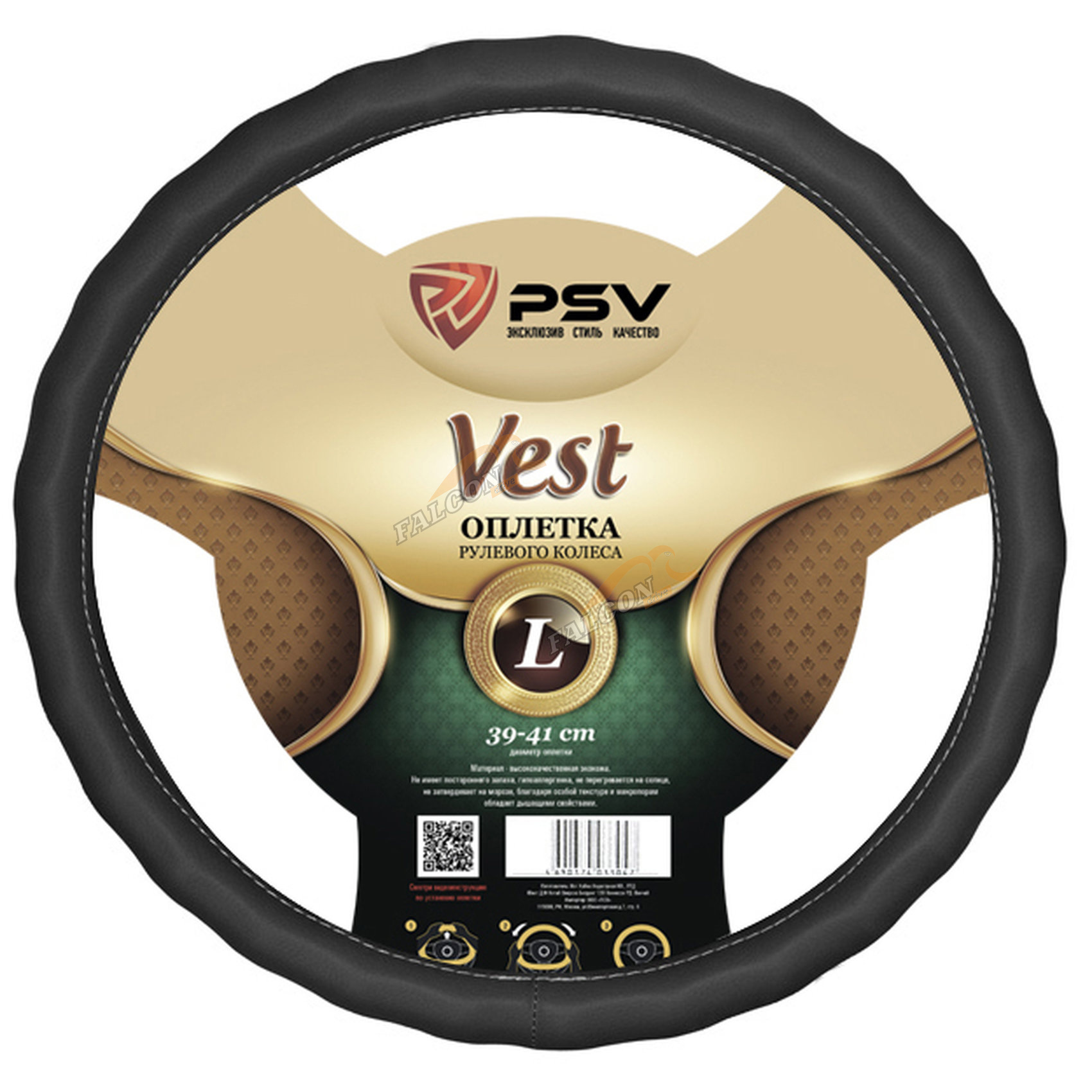 Оплетка L d-40см (PSV) VEST Extra Fiber Черная 