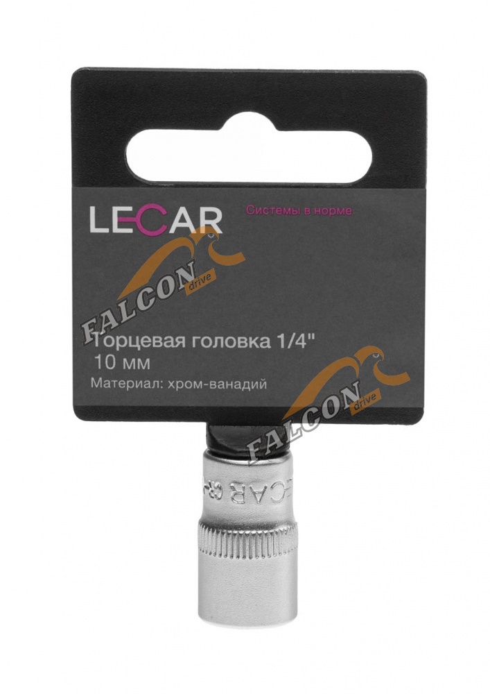 Головка *10 1/4" 6 гр (LECAR) хром-ванадий