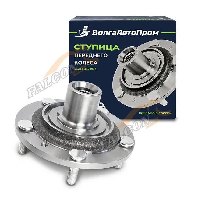 Ступица ВАЗ-21214 пер (ВолгаАвтоПром) 4*4 Урбан 22 шлица со шпильками 21214-3103014 