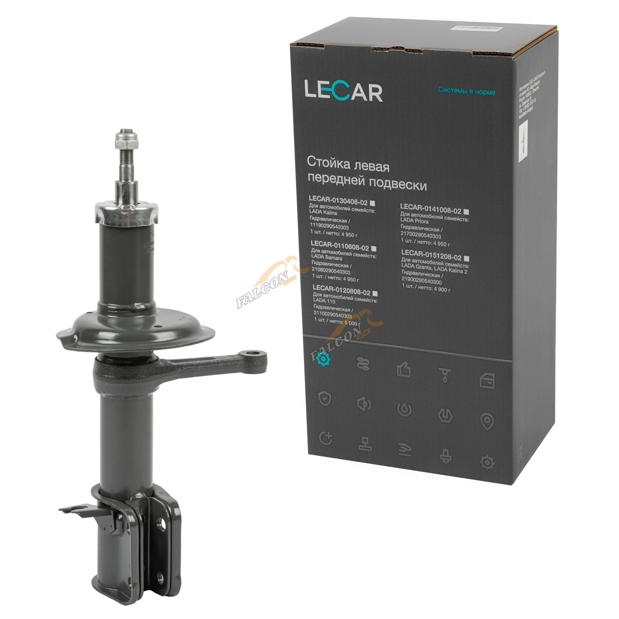 Стойка ВАЗ-2108 (LECAR СААЗ) лев 21080290540303
