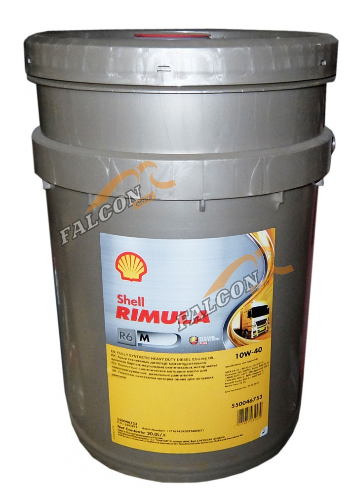Shell Rimula r6. Shell Rimula SAE 10w-40 r6 LM 20л. Моторное масло Shell Rimula r6 MS 10w-40 209 л. Масло Shell Ondina x 432 209л.