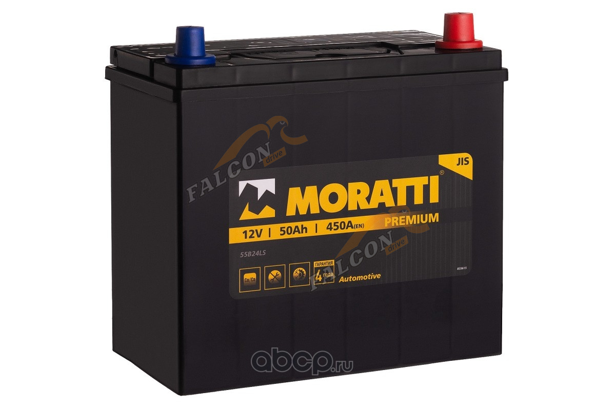 АКБ 50R Moratti (JIS) (ОБР) (EN400) ASIA ДШВ 237х134х240 залит В24