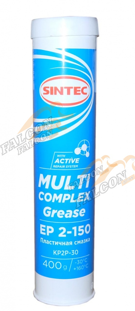 Смазка SINTEC MULTI COMPLEX GREASE EP 2-150 0,4 кг (синяя)