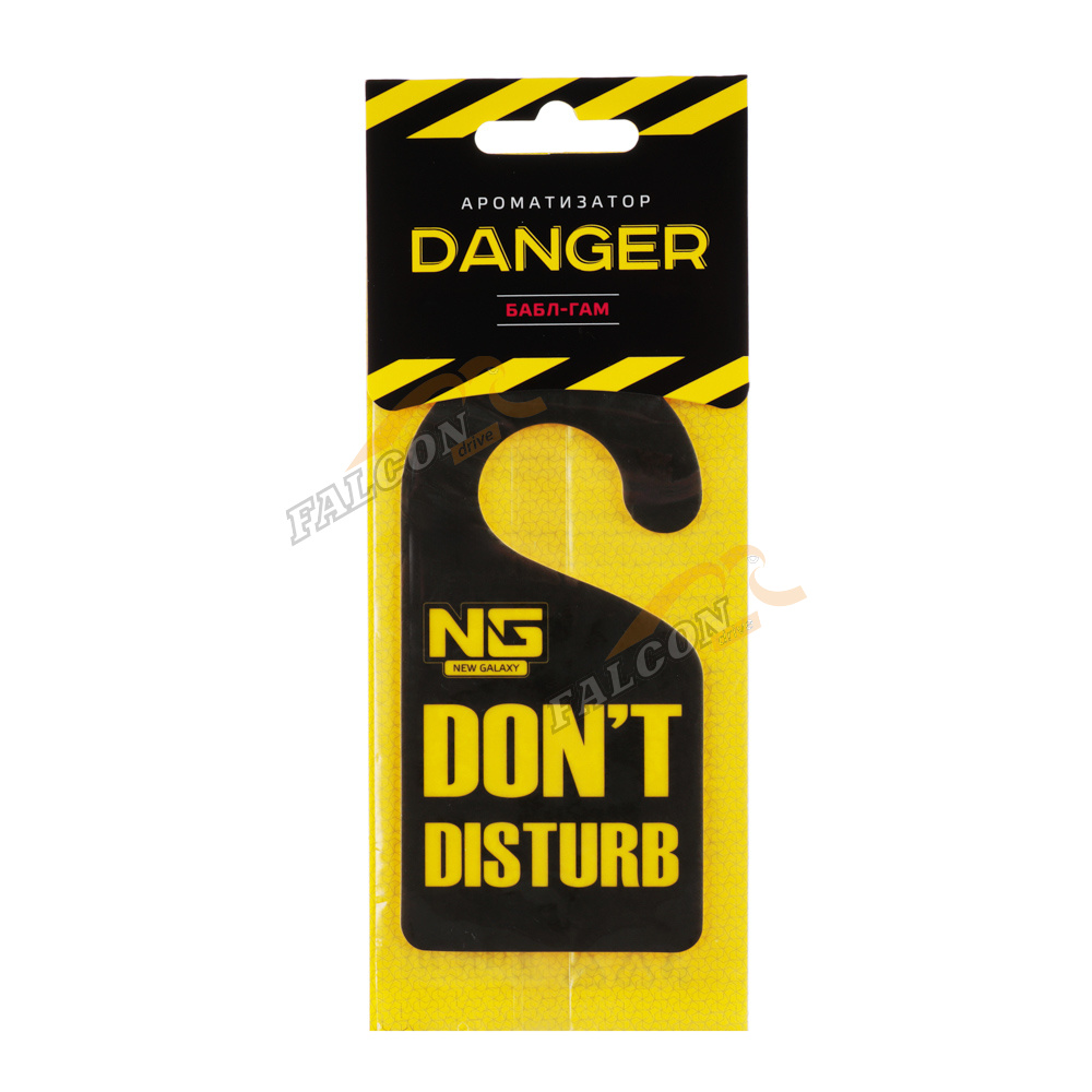 Ароматизатор подвес картон Danger/Don`t disturb  (NEW GALAXY) ваниль