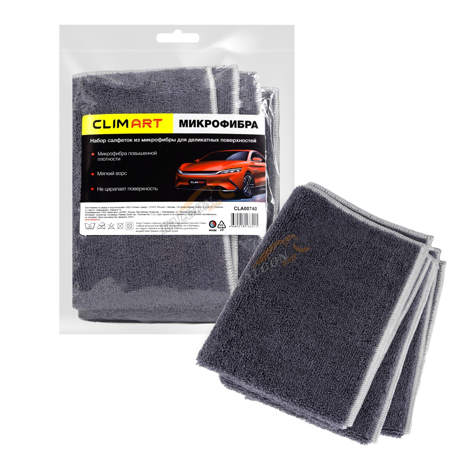 Салфетка микрофибра 30*30 (ClimArt)  для деликатных поверхностей 3шт  CLA00740