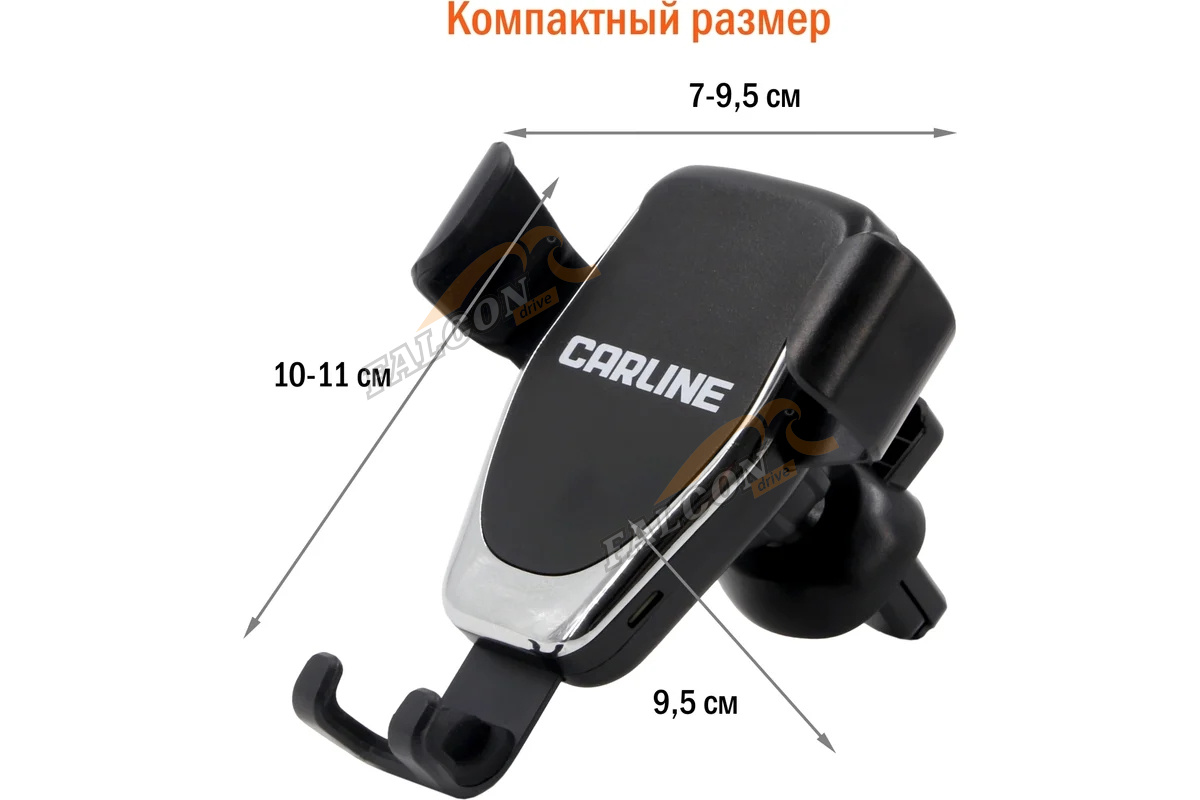 Держатель телефона, КПК, GPS  (CarLine) MG8-WCH в дефлектор