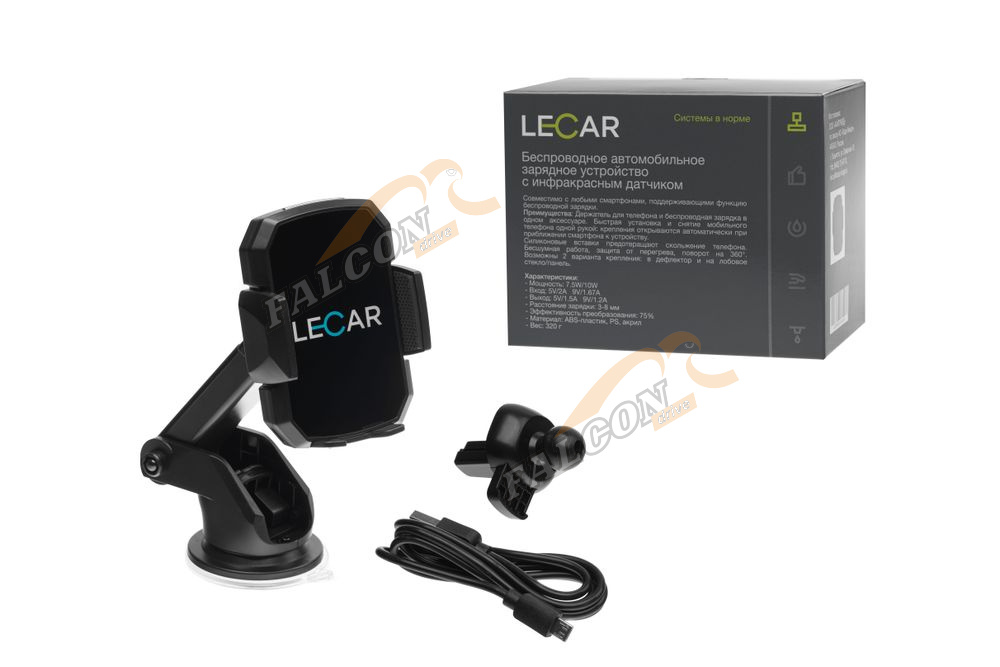 Зарядное устройство беспроводное (LECAR) с автодоводчиком, инфракрасн датчик