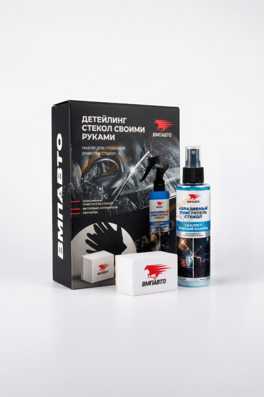 Очиститель стекол набор для дейтелинга (ВМПАВТО)