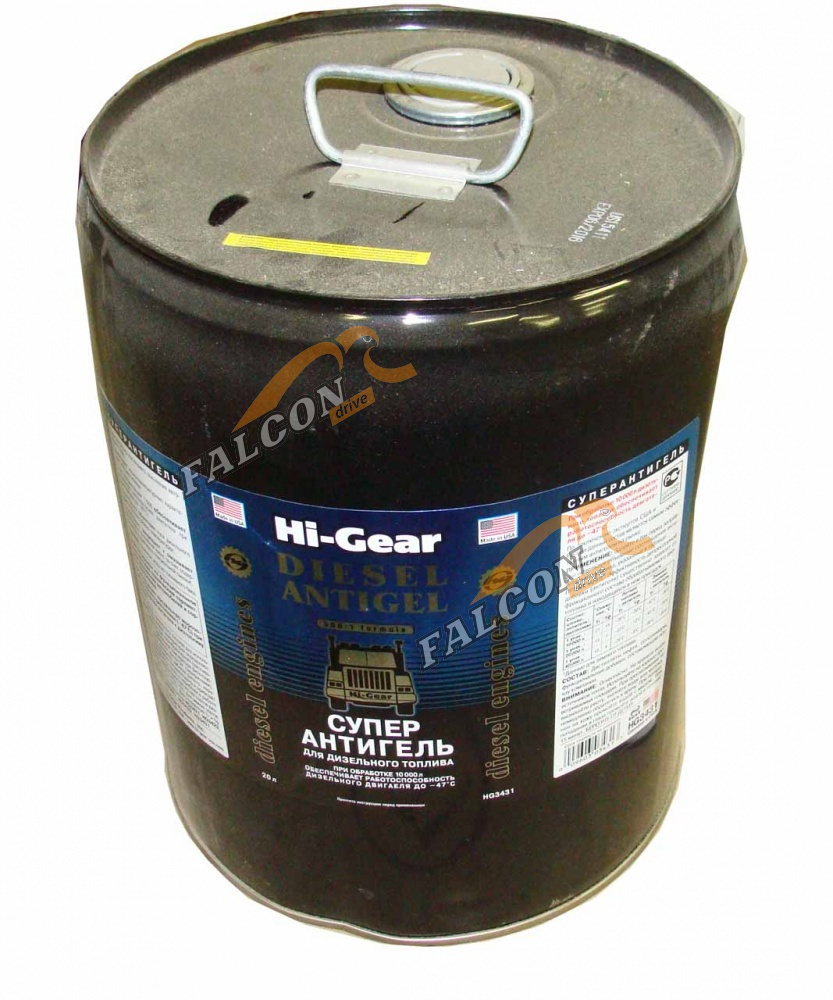 Антигель для диз/топлива 20 л (Hi-Gear) HG3431 суперантигель