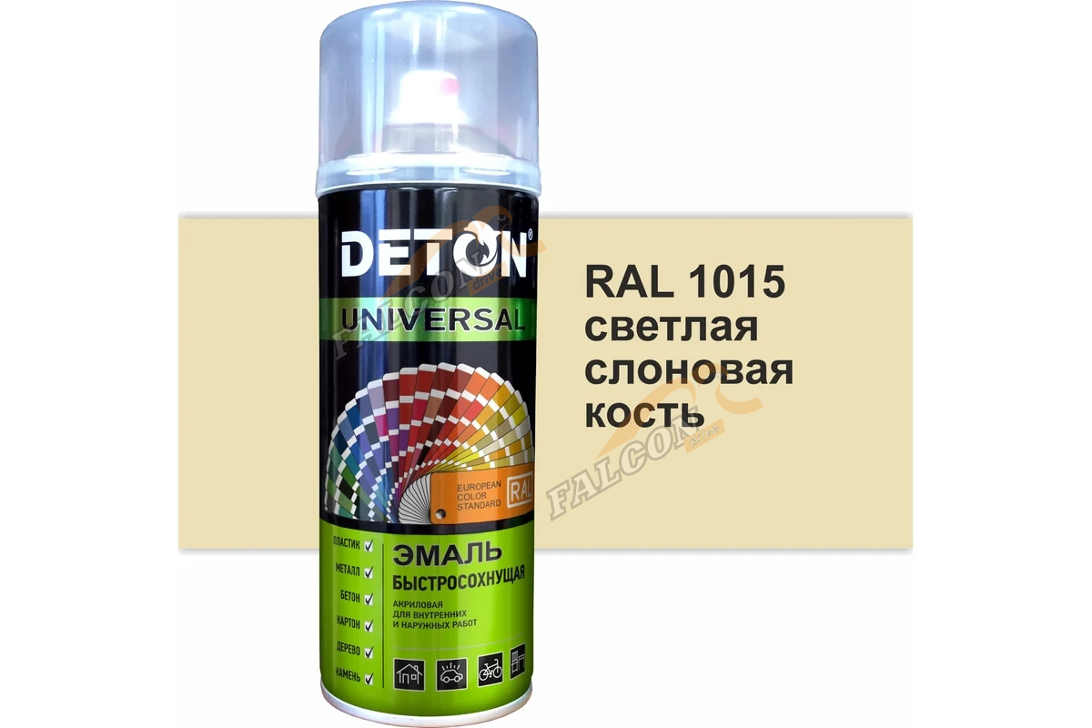 Эмаль акрил  RAL 1015 Светлая слоновая кость  DETON Universal (аэр) быстросохнущая 520мл