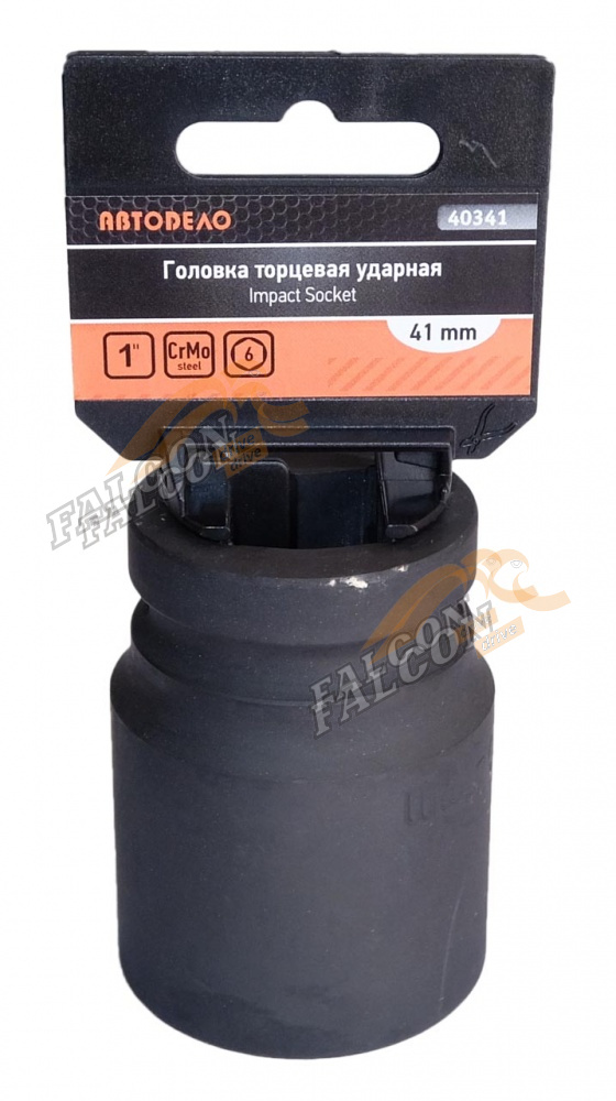 Головка *41 1" 6 гр ударная (АвтоДело) (13371) 40341