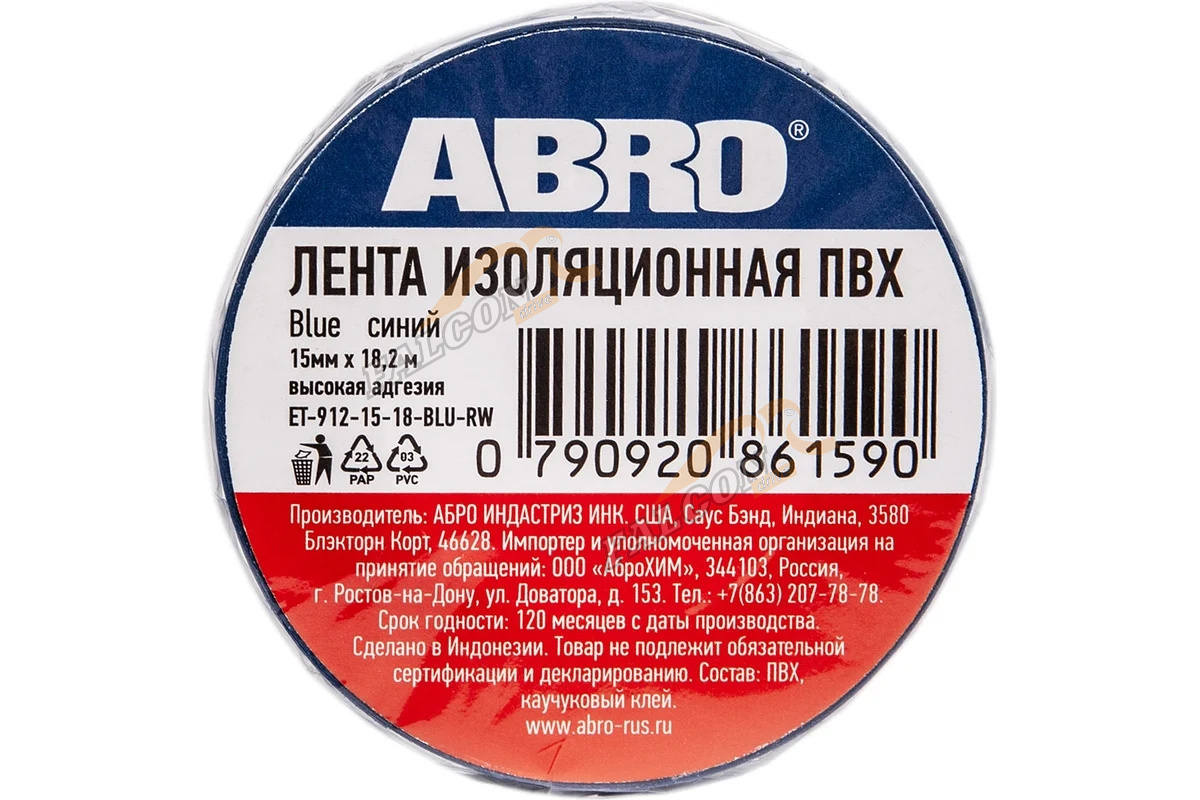 Изолента ПВХ 15мм*18,2м синяя (ABRO) ET-912-15-18-BLU-RW